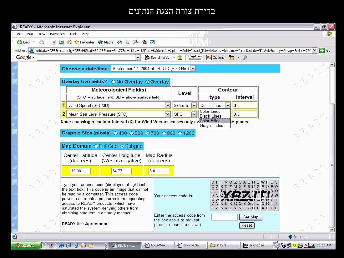 779weather – עמוד 21