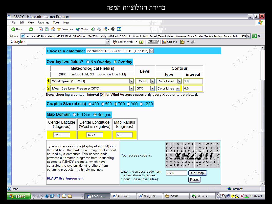 779weather – עמוד 22