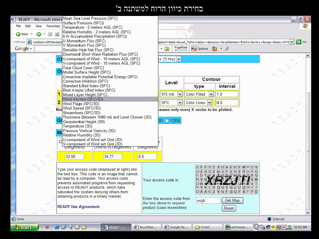 779weather – עמוד 23