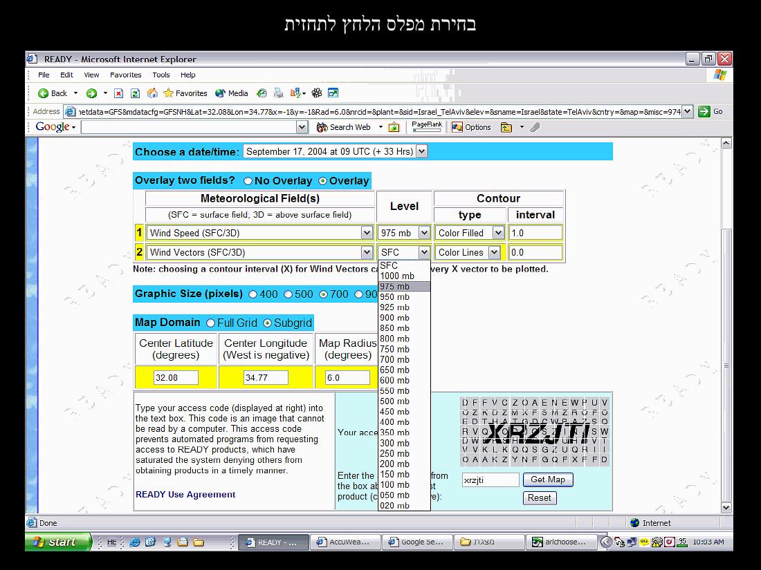 779weather – עמוד 24