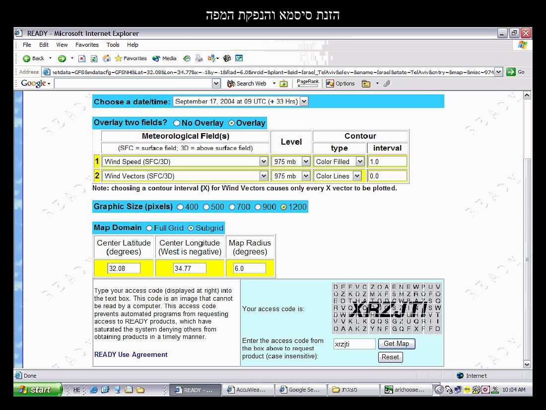 779weather – עמוד 25