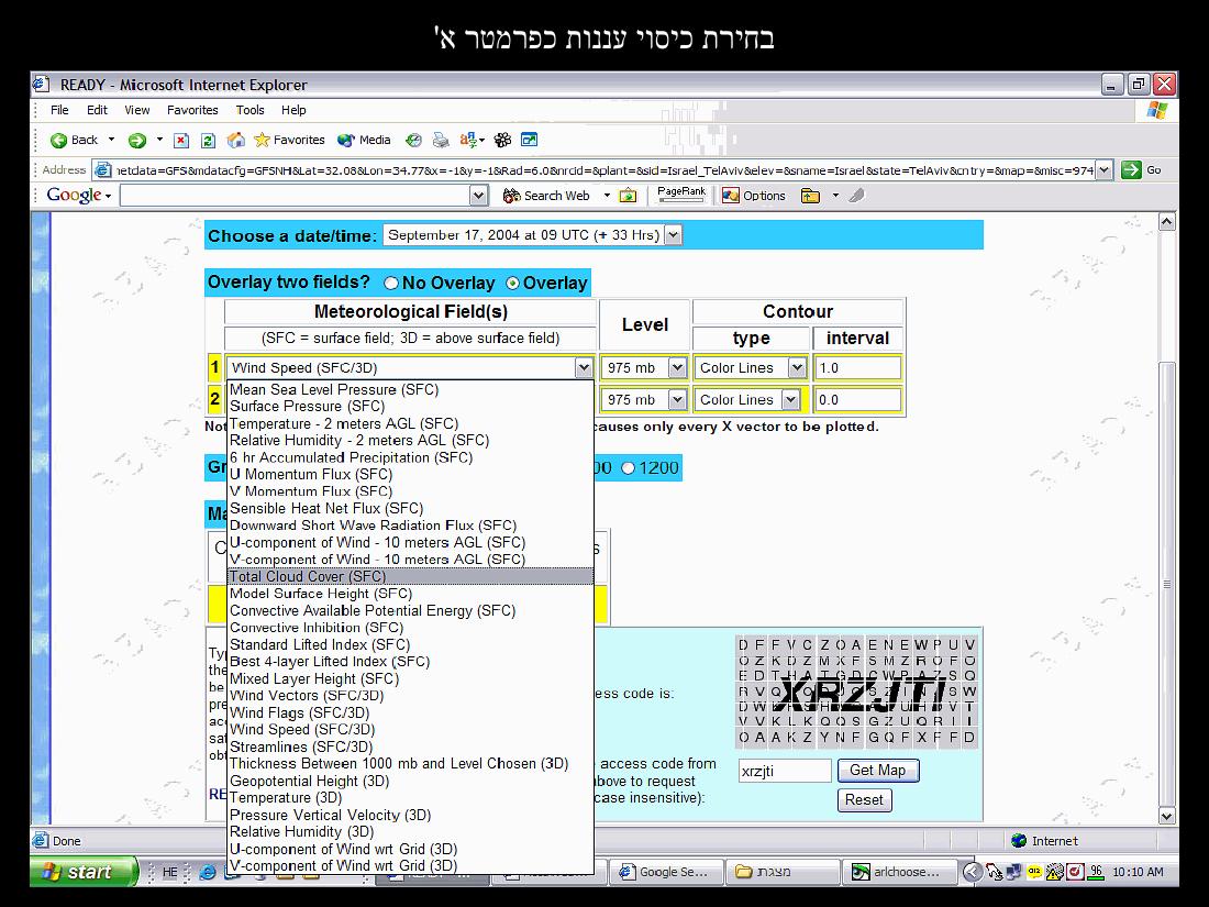 779weather – עמוד 27