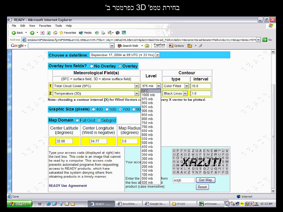 779weather – עמוד 29