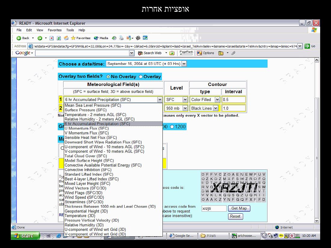 779weather – עמוד 31