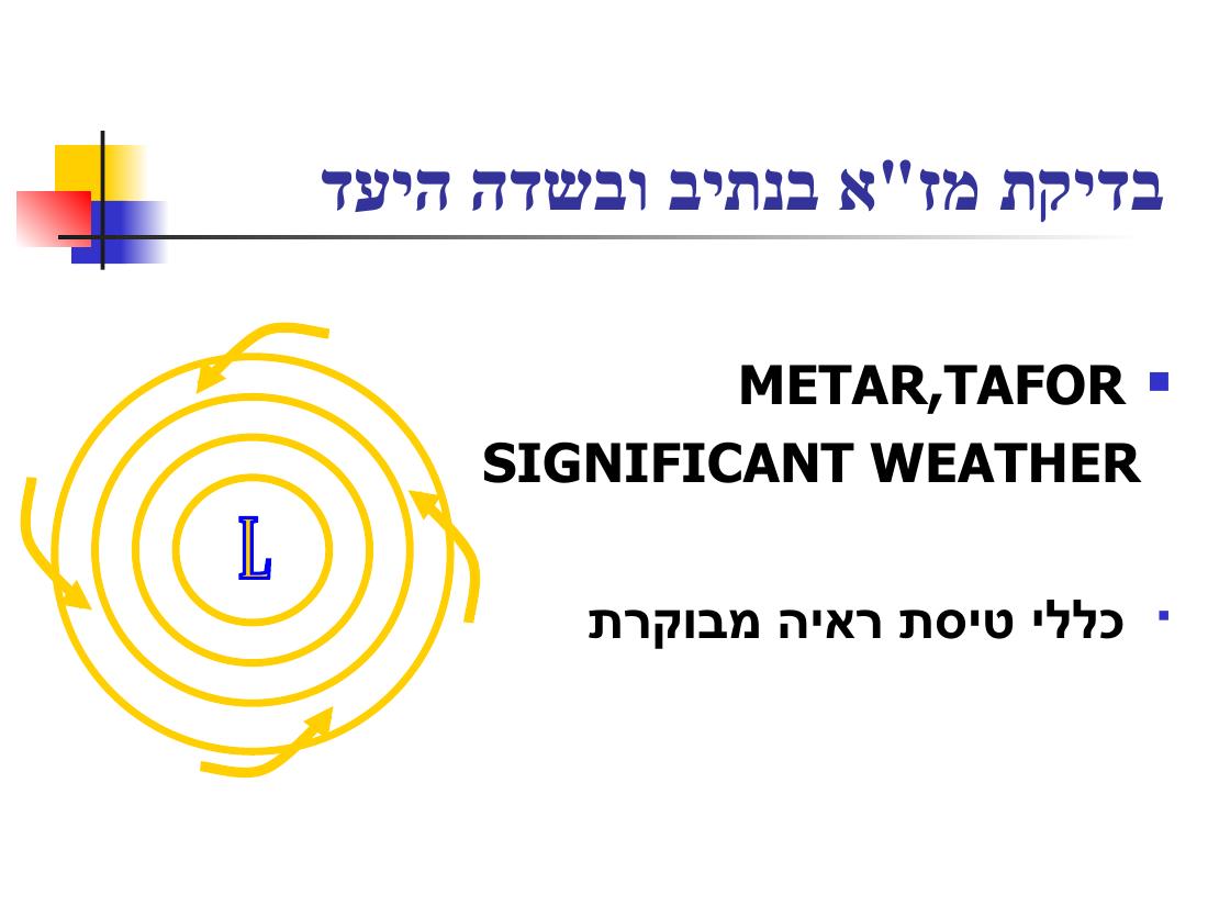 779winter – עמוד 2