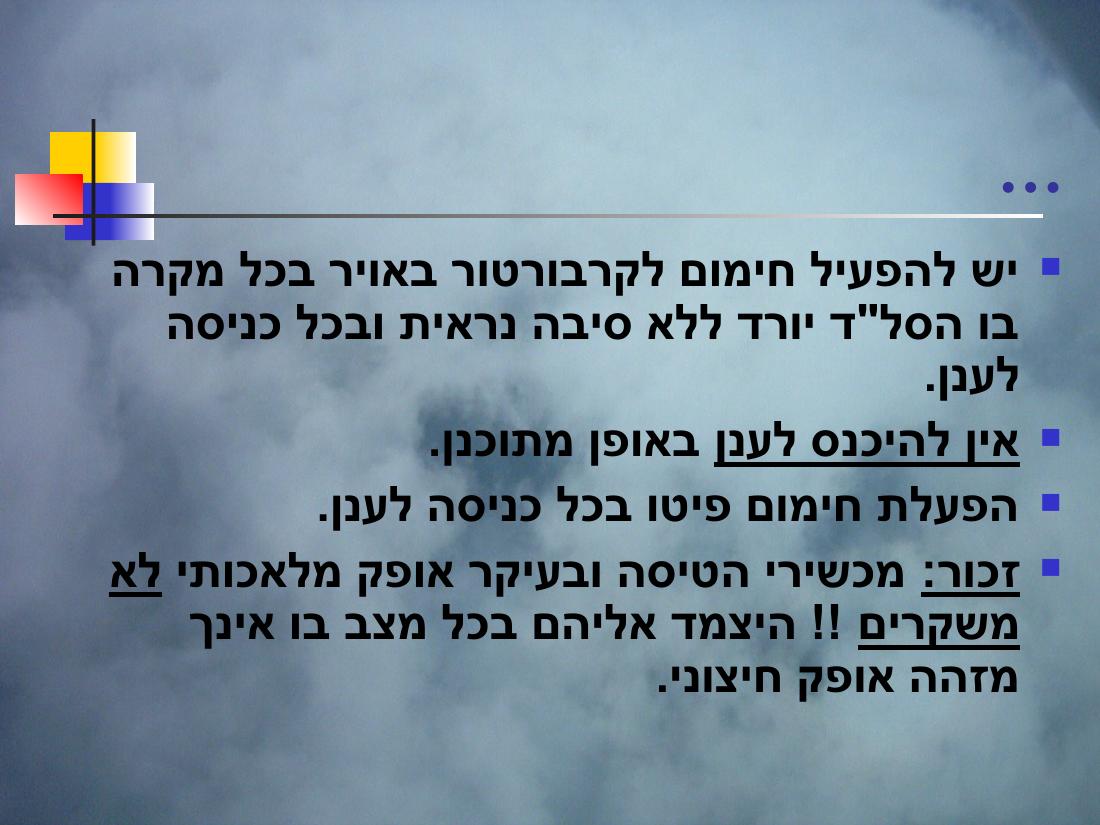 779winter – עמוד 8