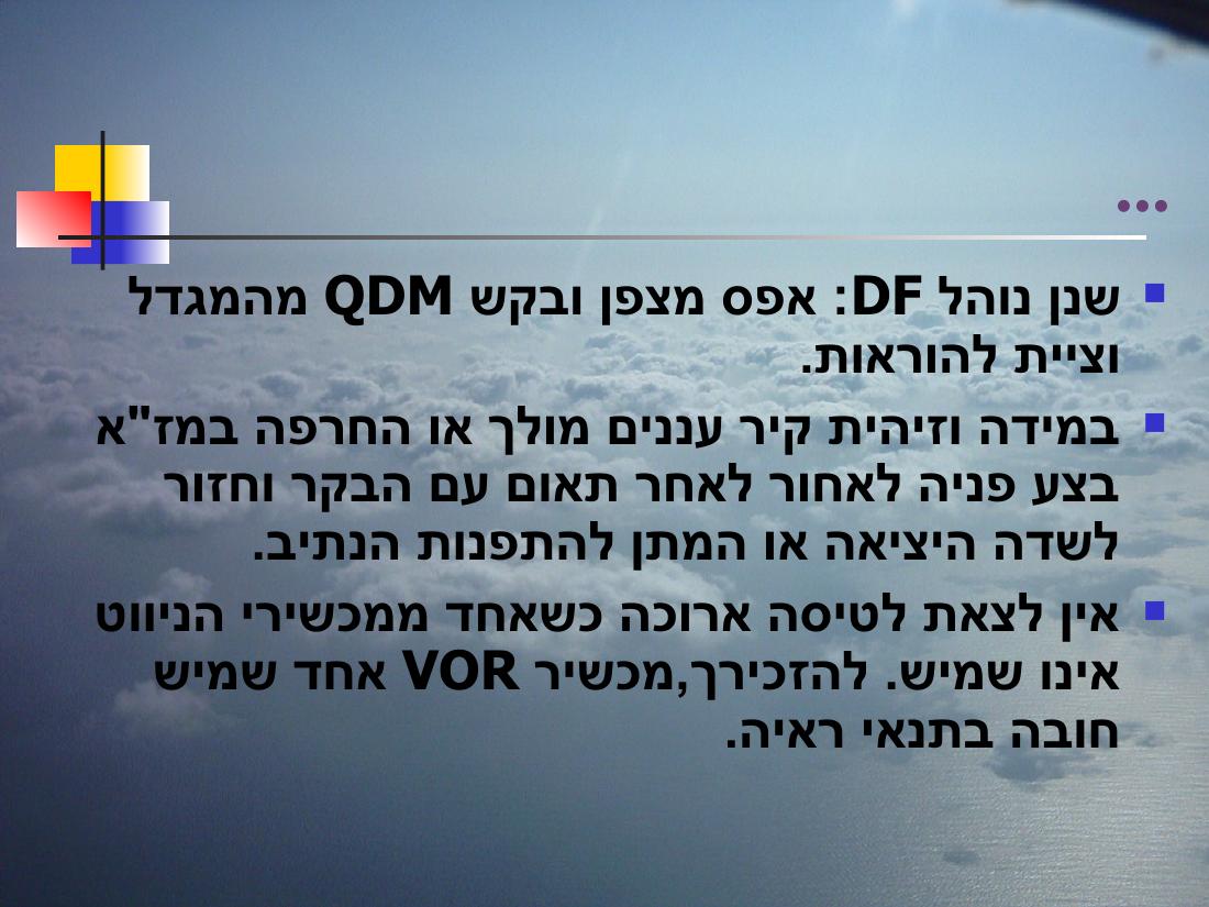 779winter – עמוד 9