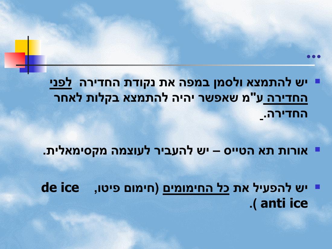 779winter – עמוד 15
