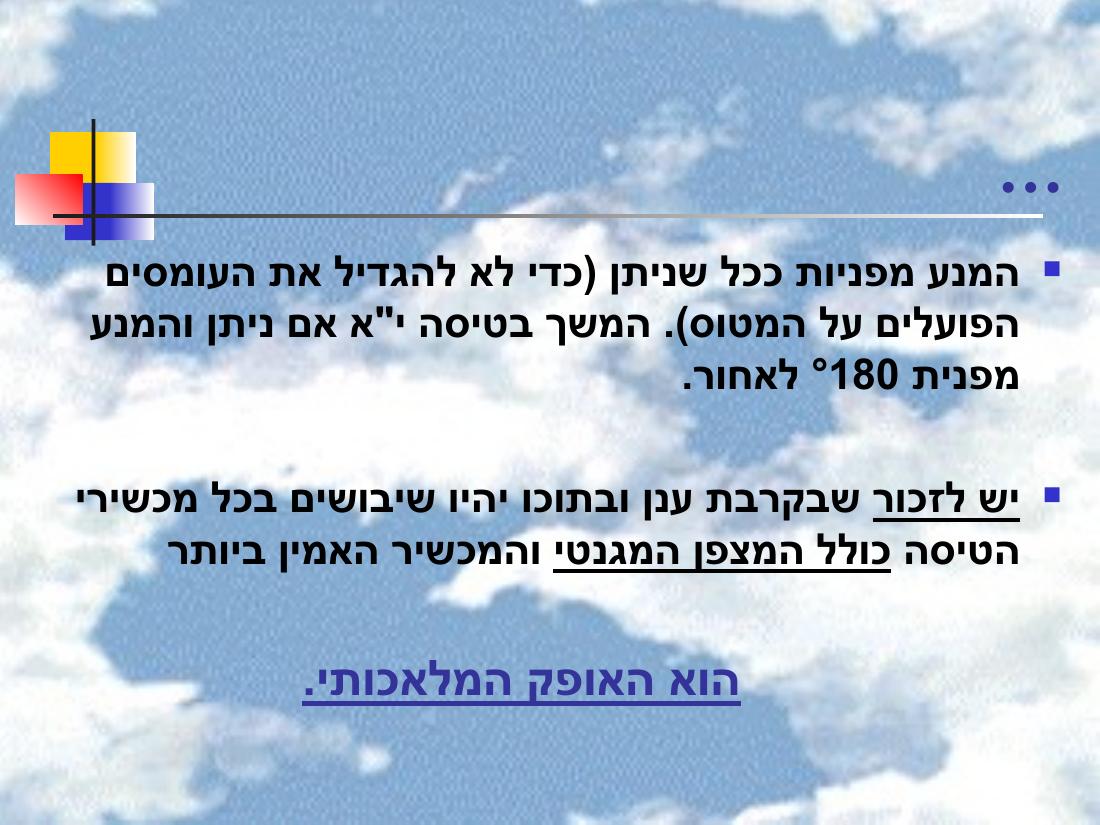 779winter – עמוד 19