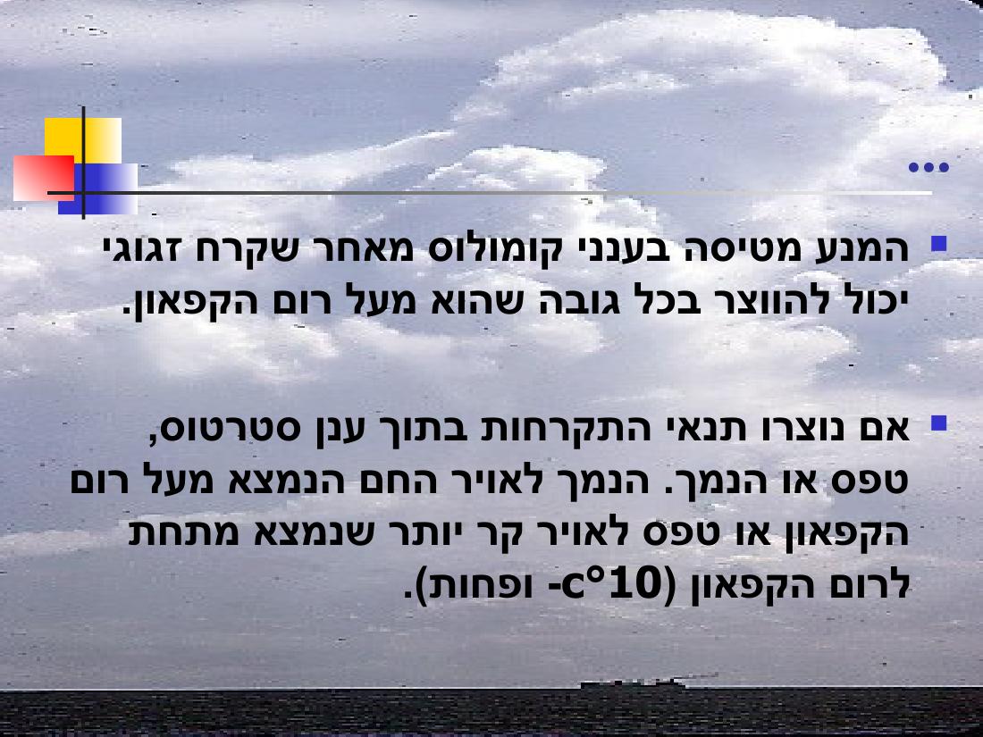 779winter – עמוד 24
