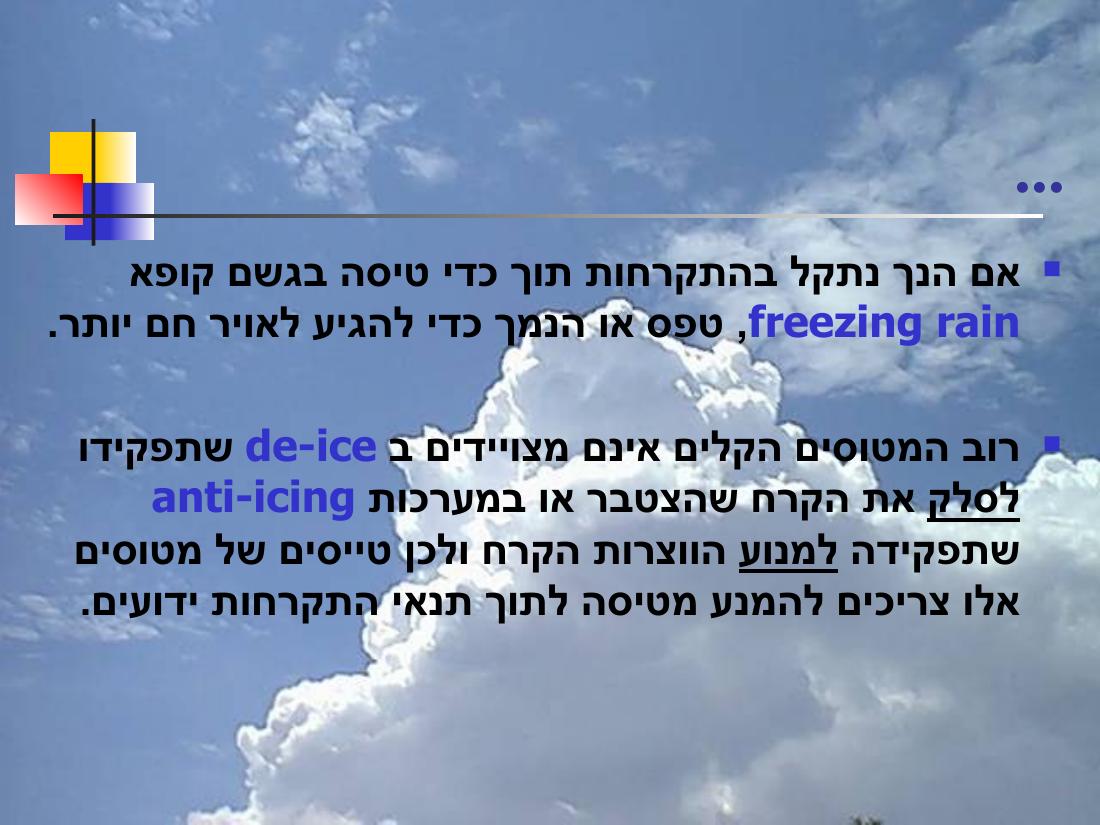779winter – עמוד 25
