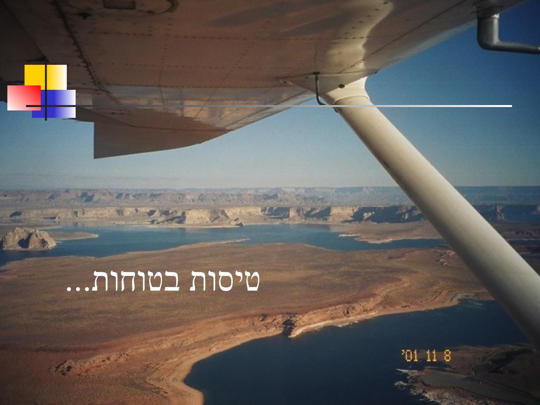 779winter – עמוד 26