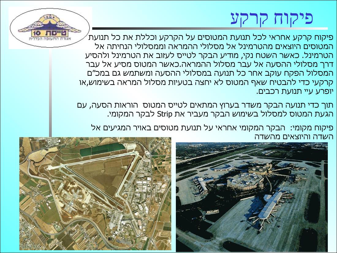 894atc3 – עמוד 9