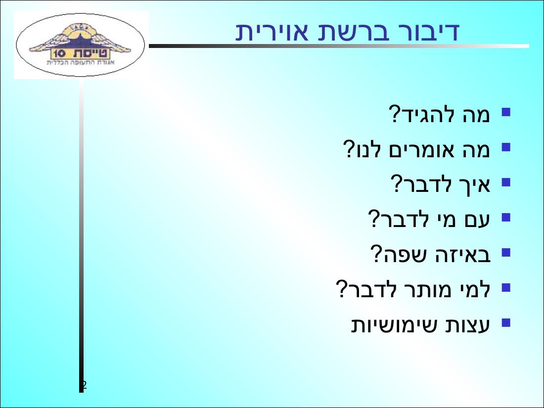 894comm3 – עמוד 2