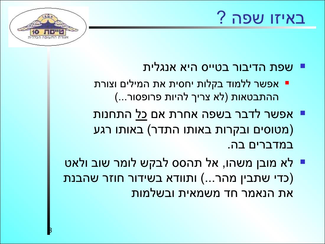 894comm3 – עמוד 8