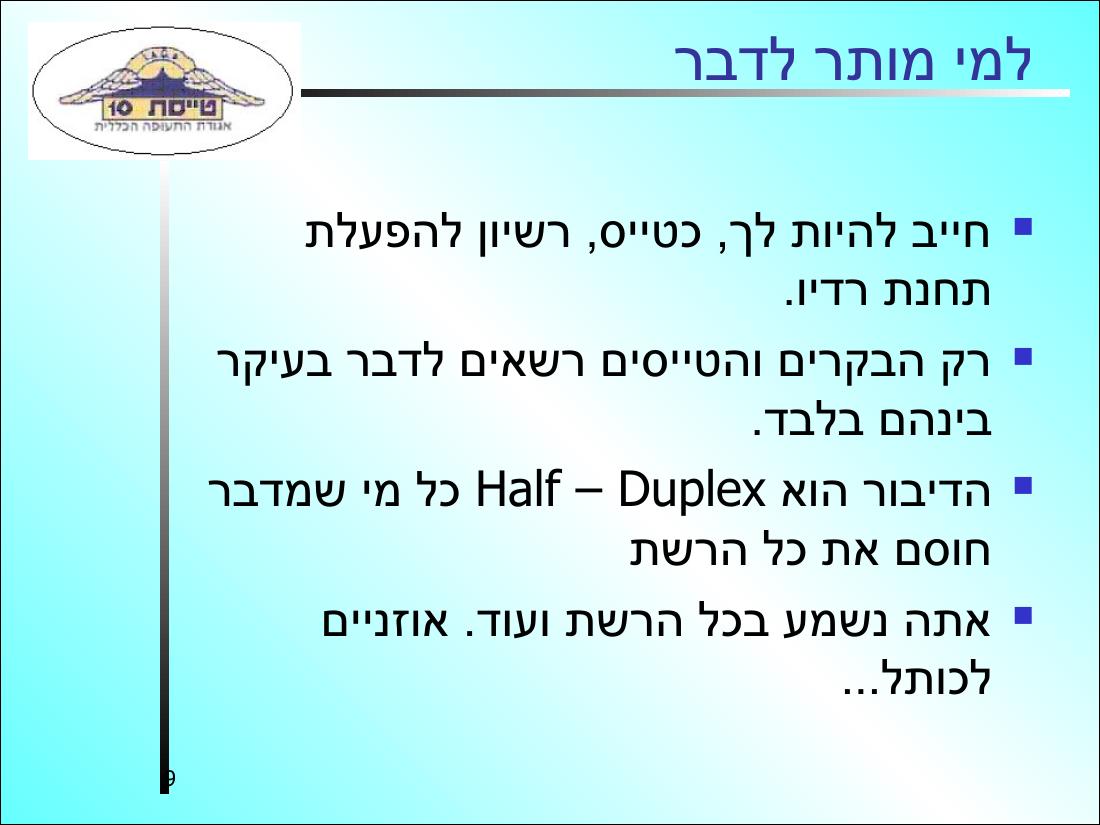 894comm3 – עמוד 9