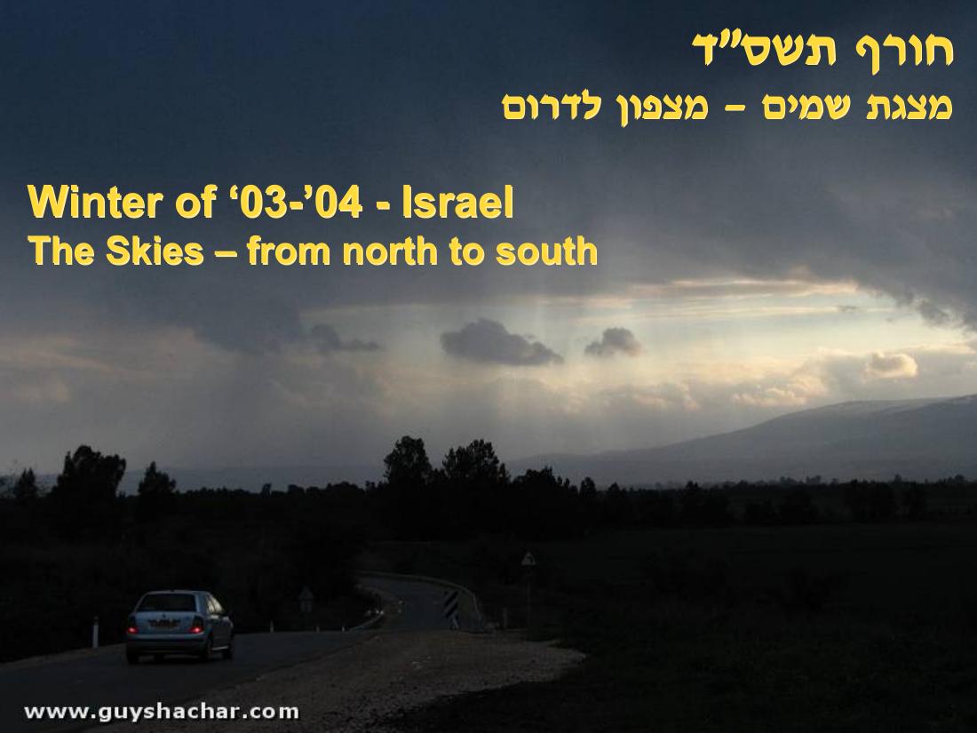 967Winter – עמוד 1