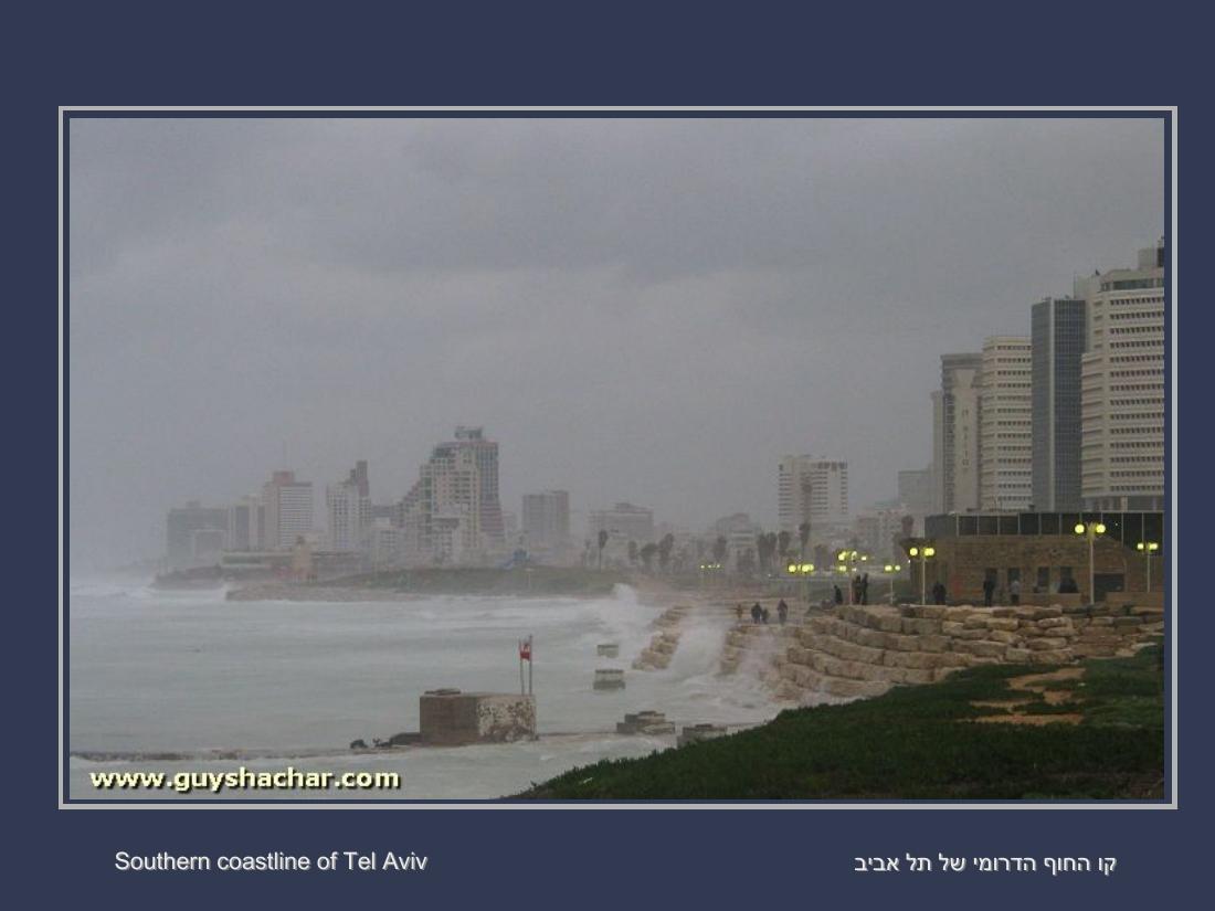 967Winter – עמוד 17