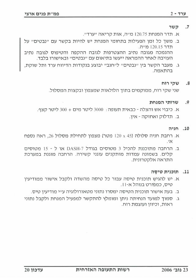 LLAR – עמוד 2