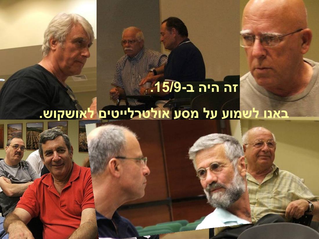 אברהם קימחי – עמוד 2