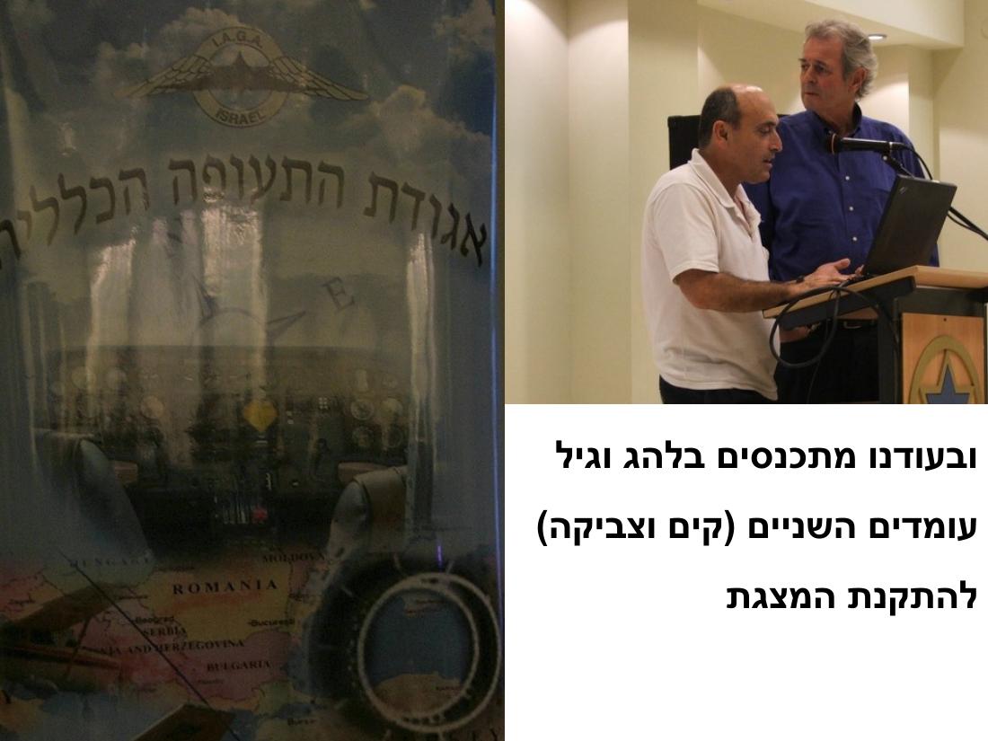 אברהם קימחי – עמוד 3