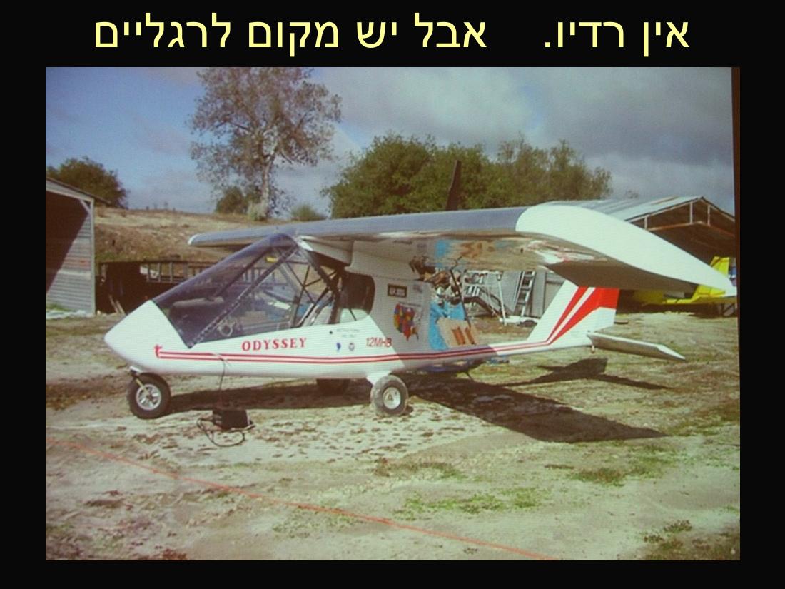 אברהם קימחי – עמוד 5