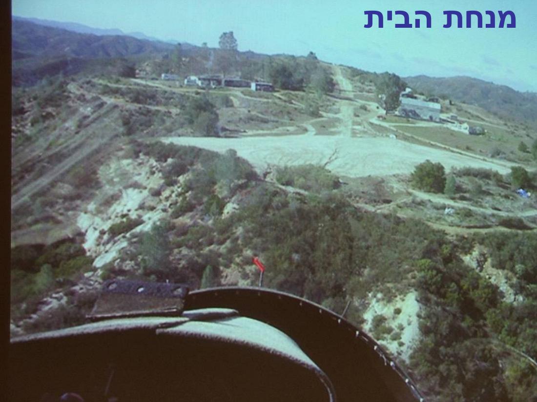 אברהם קימחי – עמוד 7