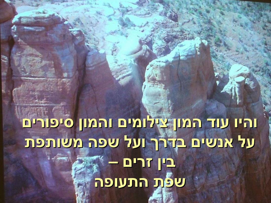 אברהם קימחי – עמוד 10