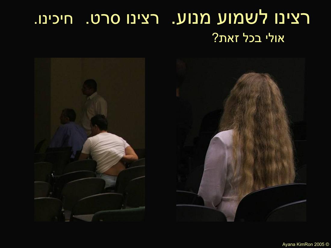 אברהם קימחי – עמוד 11