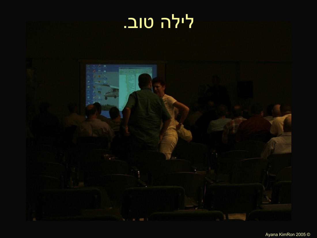 אברהם קימחי – עמוד 14