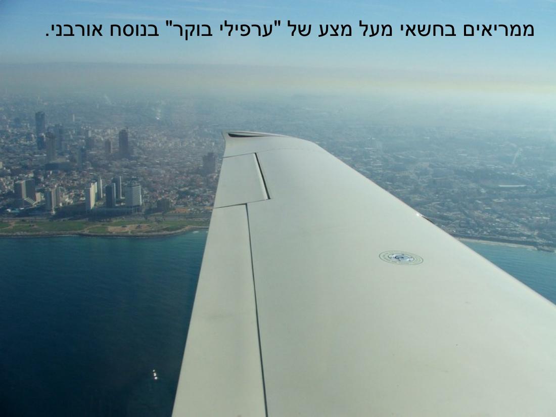 המטס לקציעות – עמוד 3