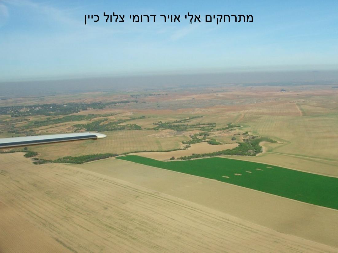 המטס לקציעות – עמוד 5