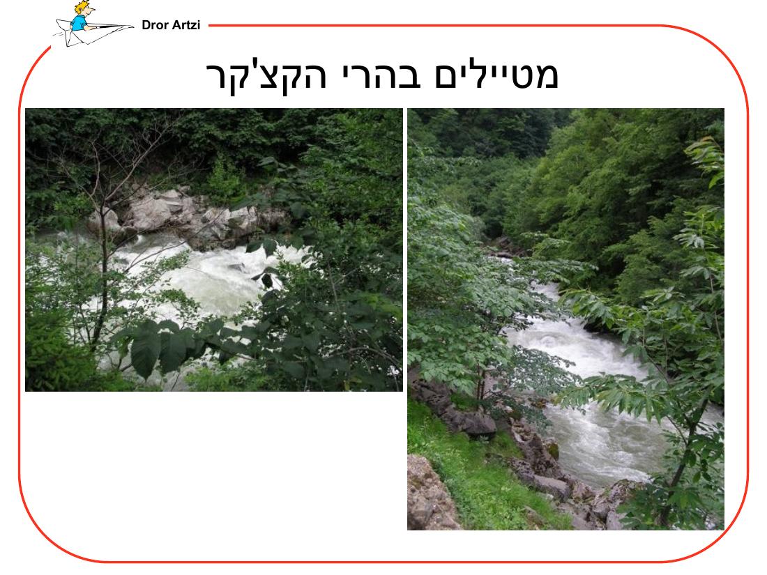 מצגת על ההכנות לראלי לטורקיה – עמוד 47