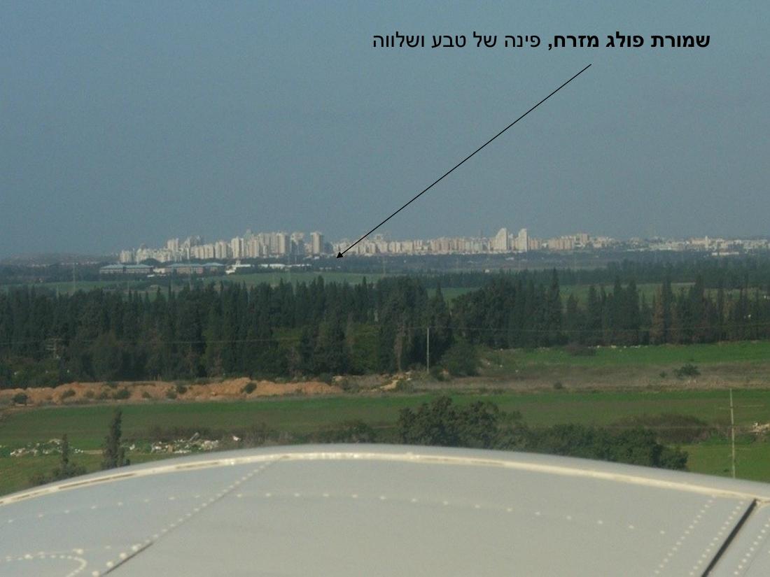 המטס לקציעות – עמוד 24