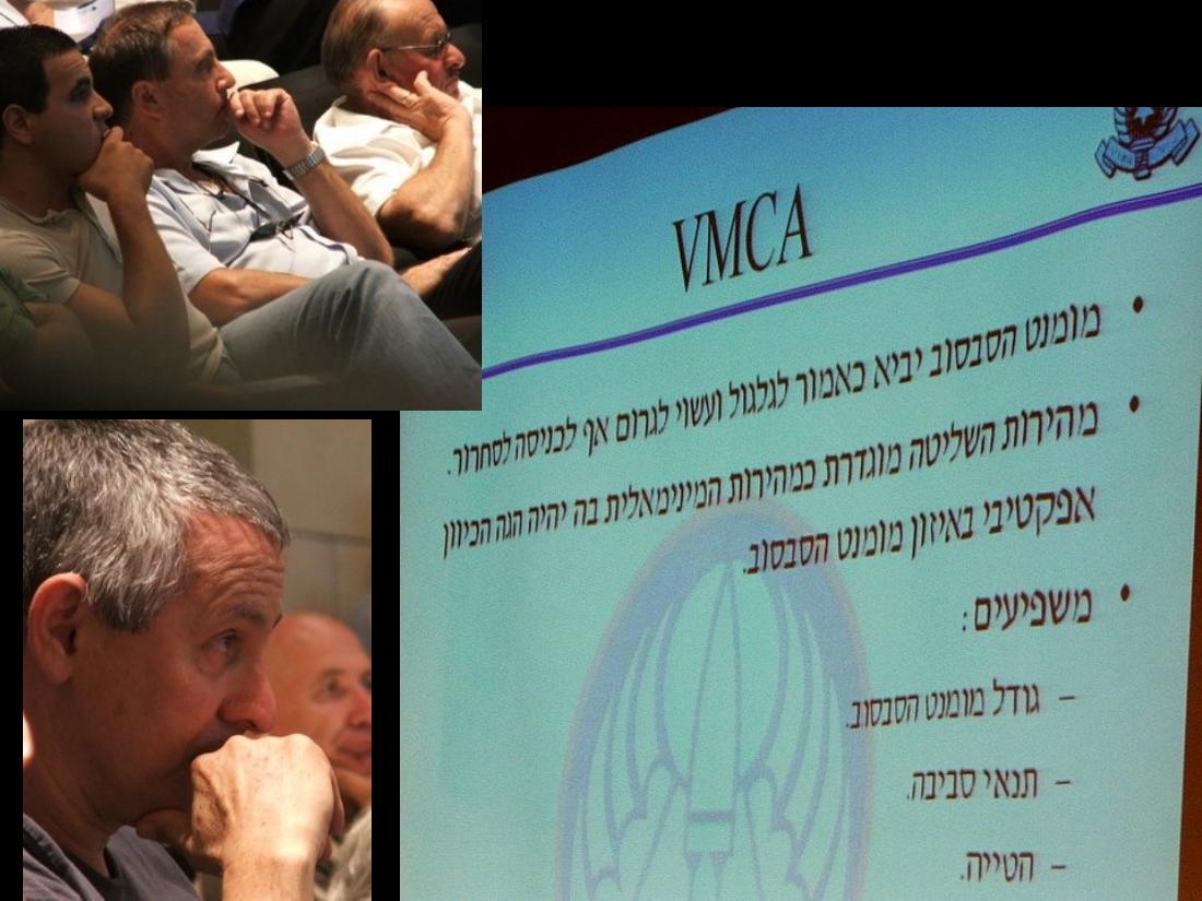 כנס בטיחות 2005 – עמוד 7