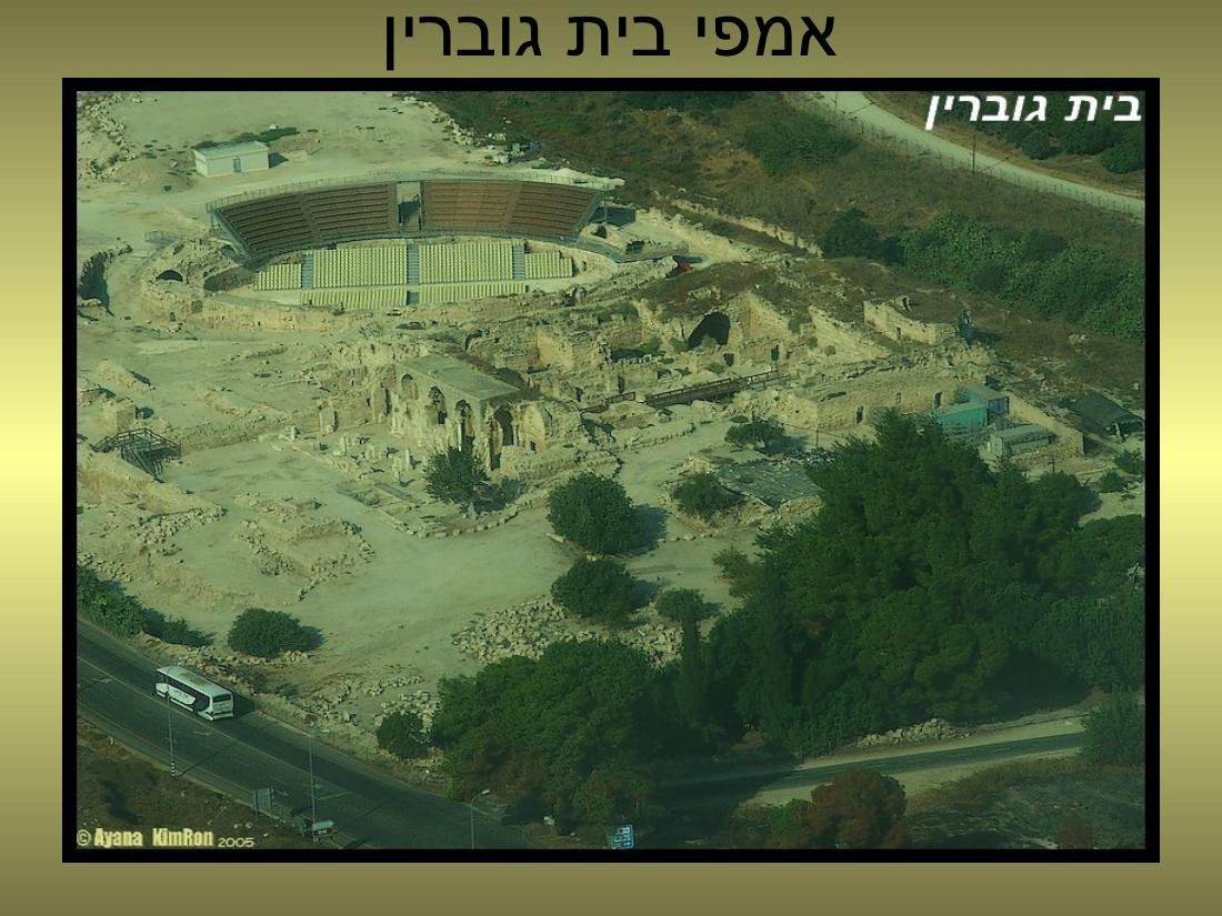 עיינה טסה למצדה – עמוד 4