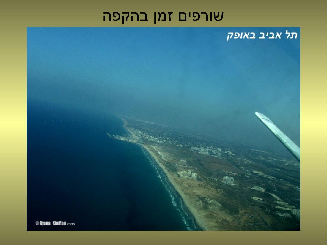 עיינה טסה למצדה – עמוד 22