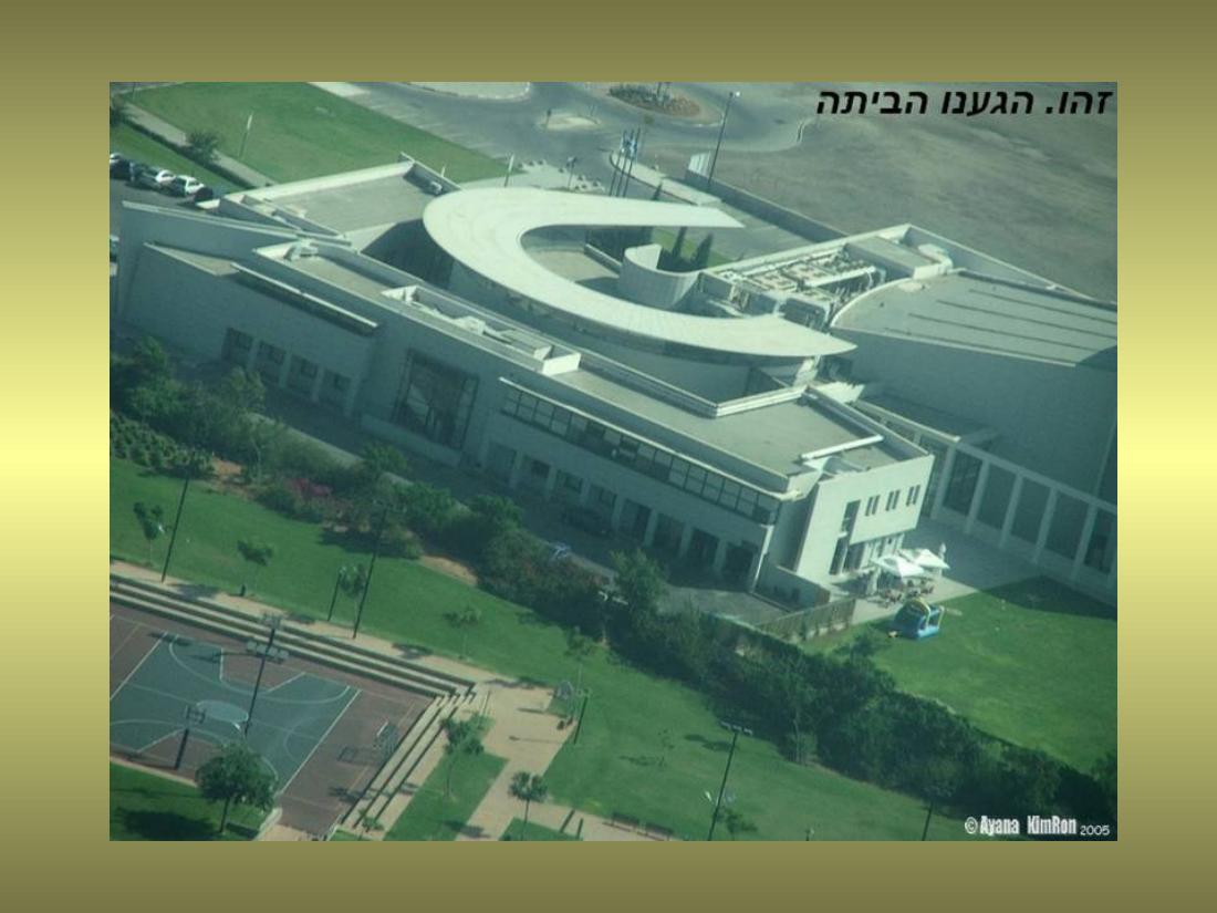עיינה טסה למצדה – עמוד 23