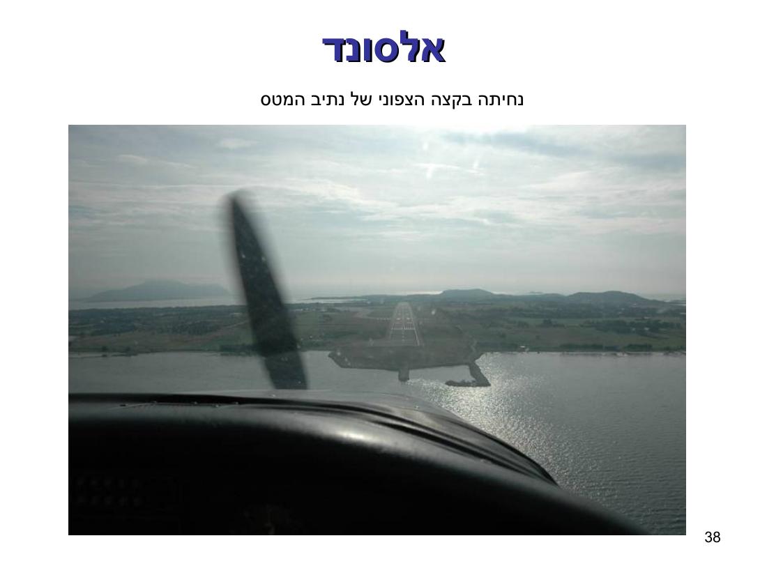 מטס בנורבגיה – עמוד 38