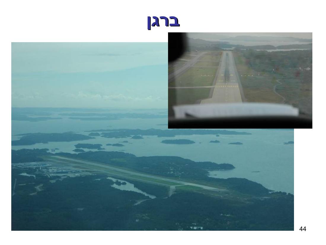 מטס בנורבגיה – עמוד 44