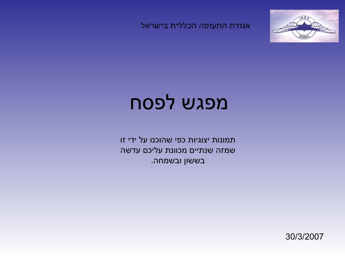 pic2 – עמוד 1