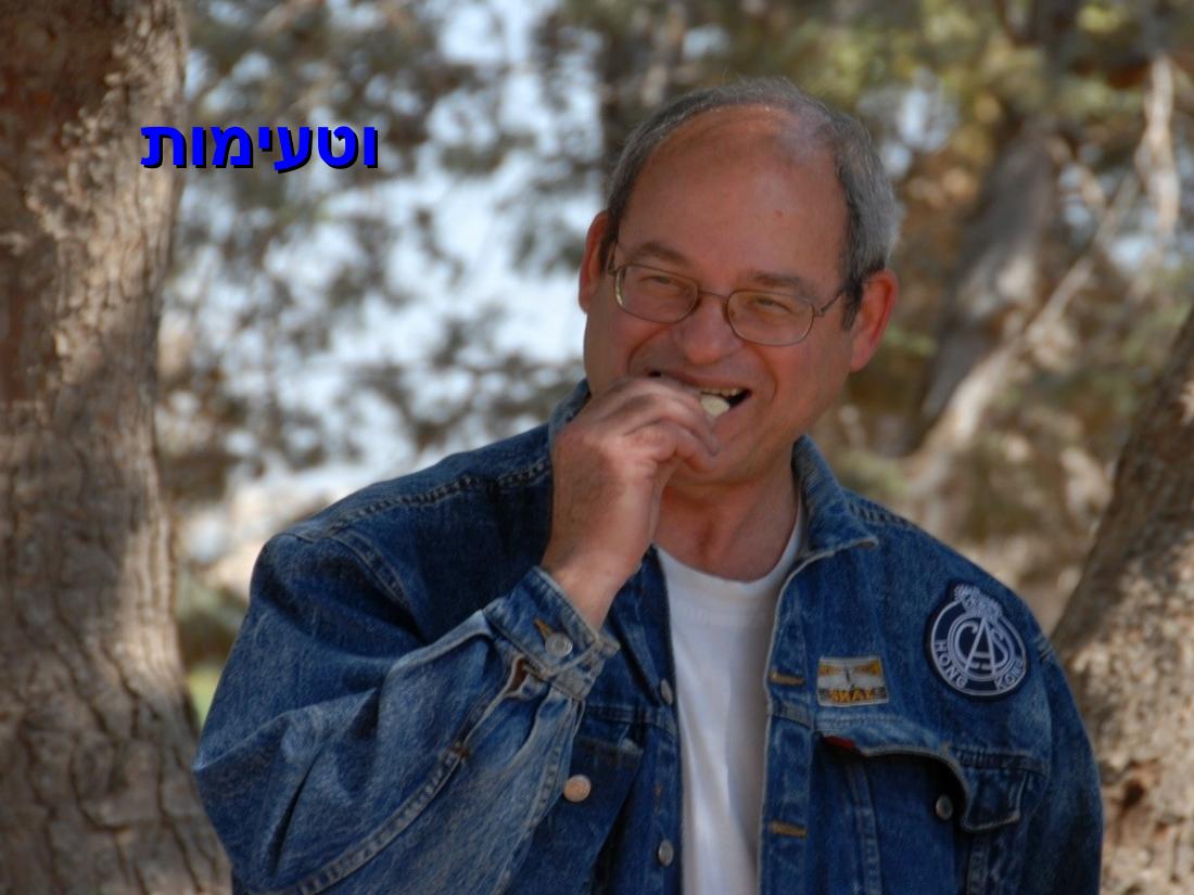 pic2 – עמוד 4