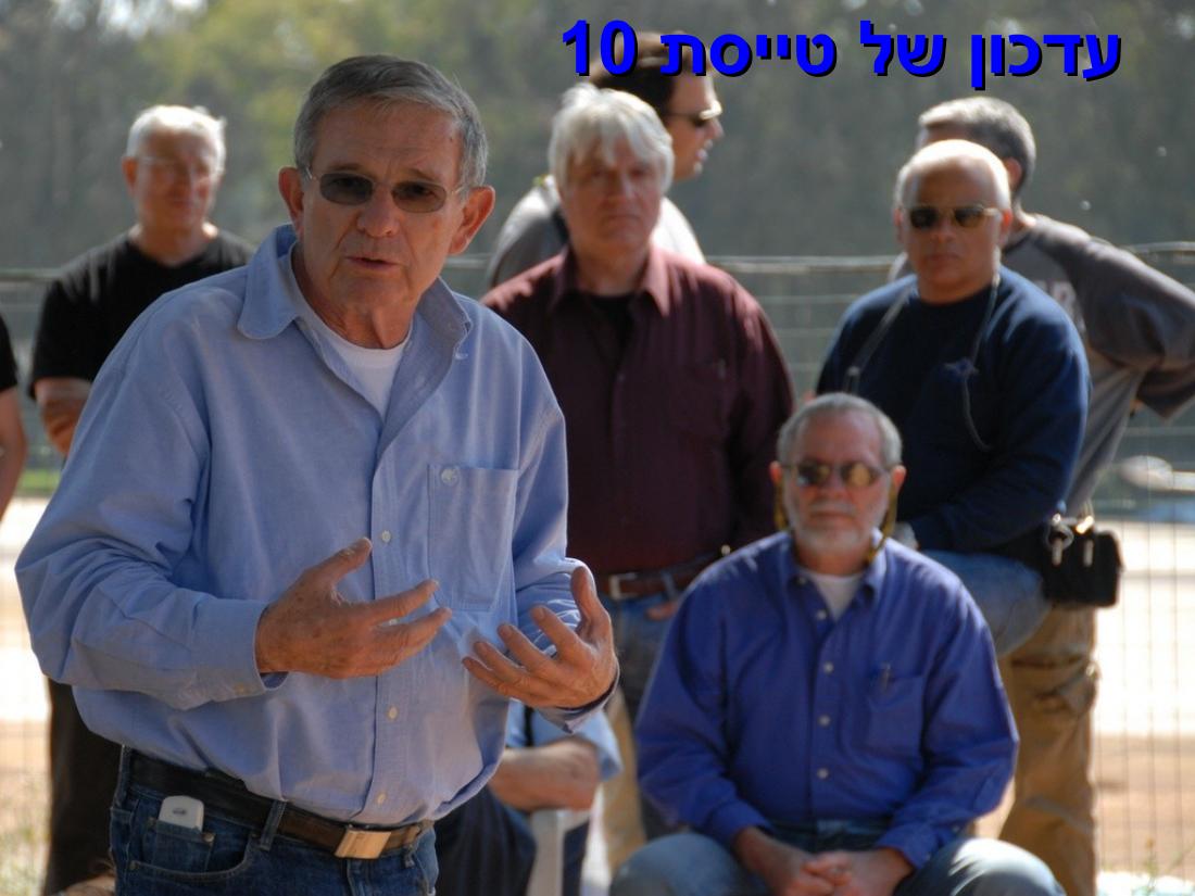pic2 – עמוד 9