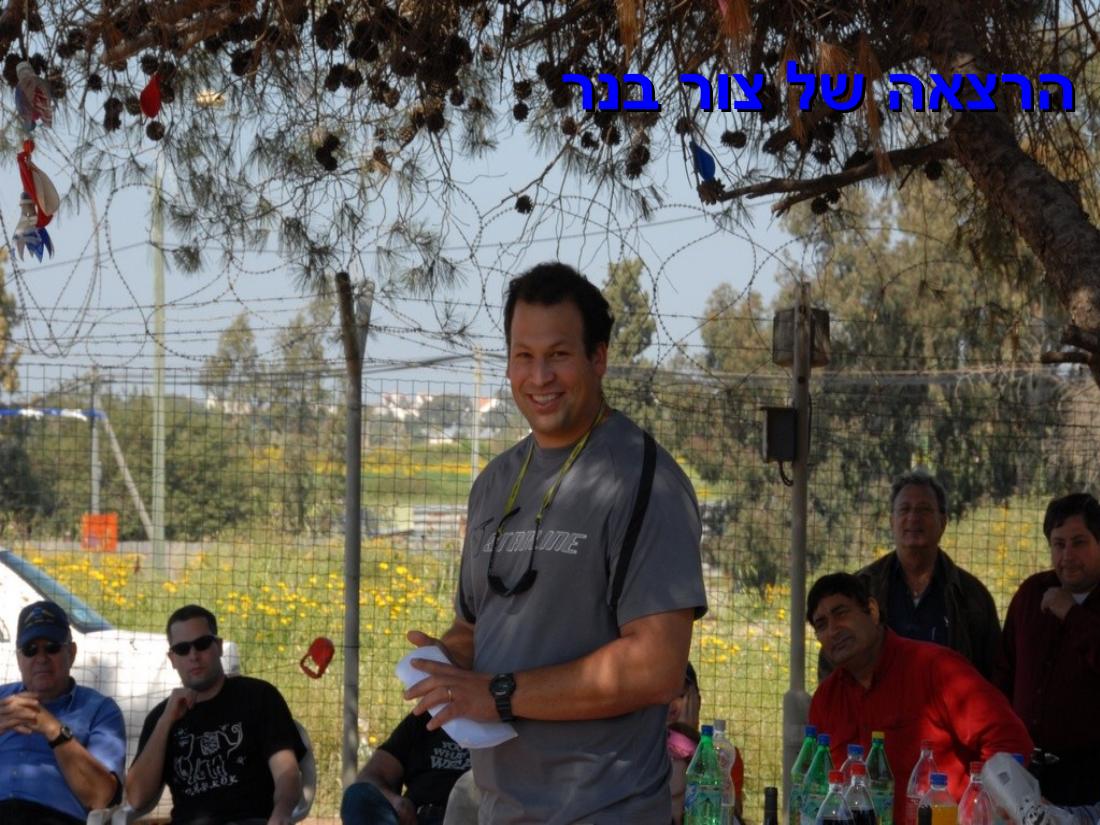 pic2 – עמוד 10