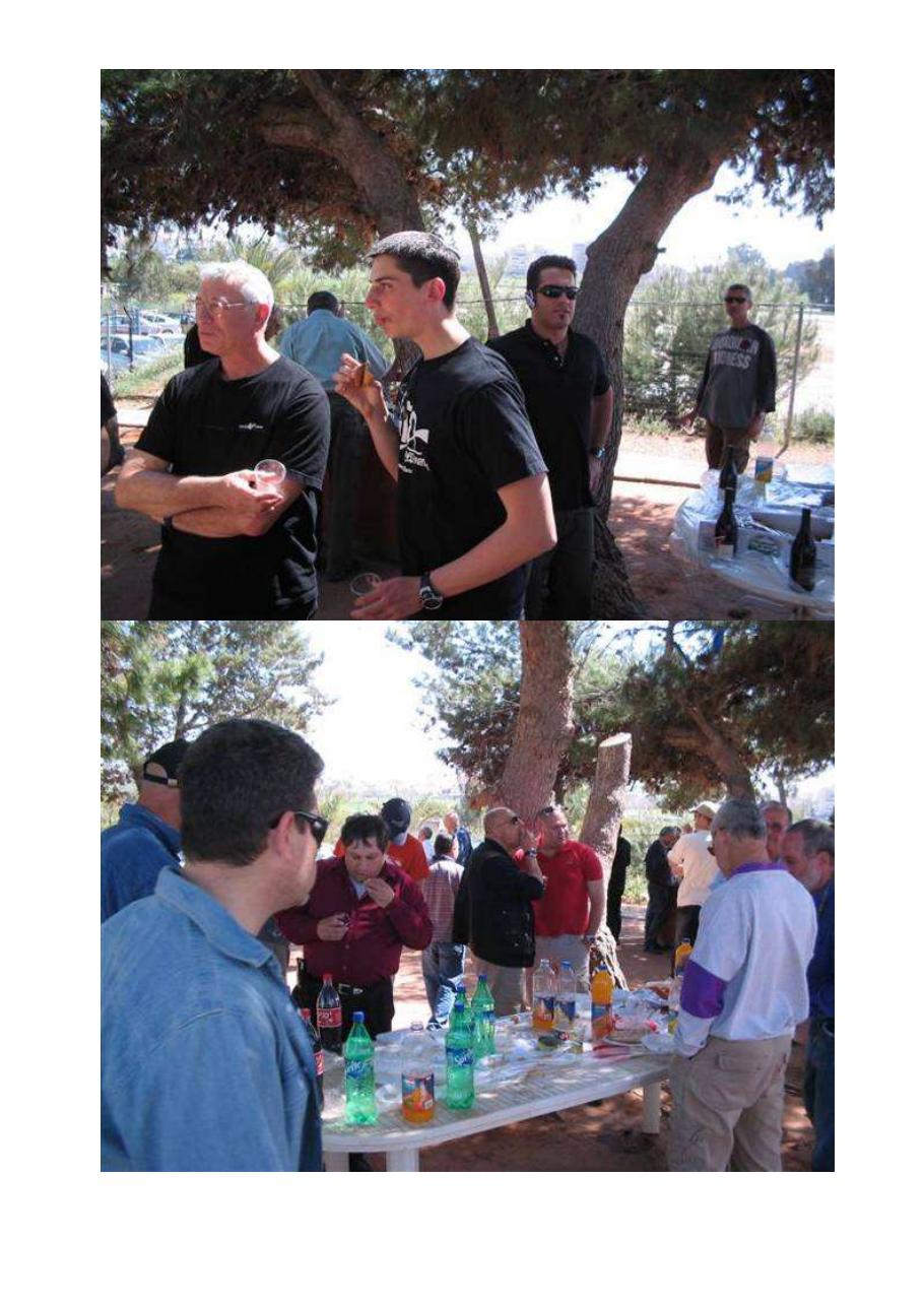 הרמת כוסית – עמוד 3