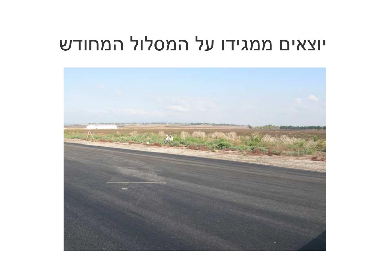 לספרד וחזרה בדאון ממונע – עמוד 9