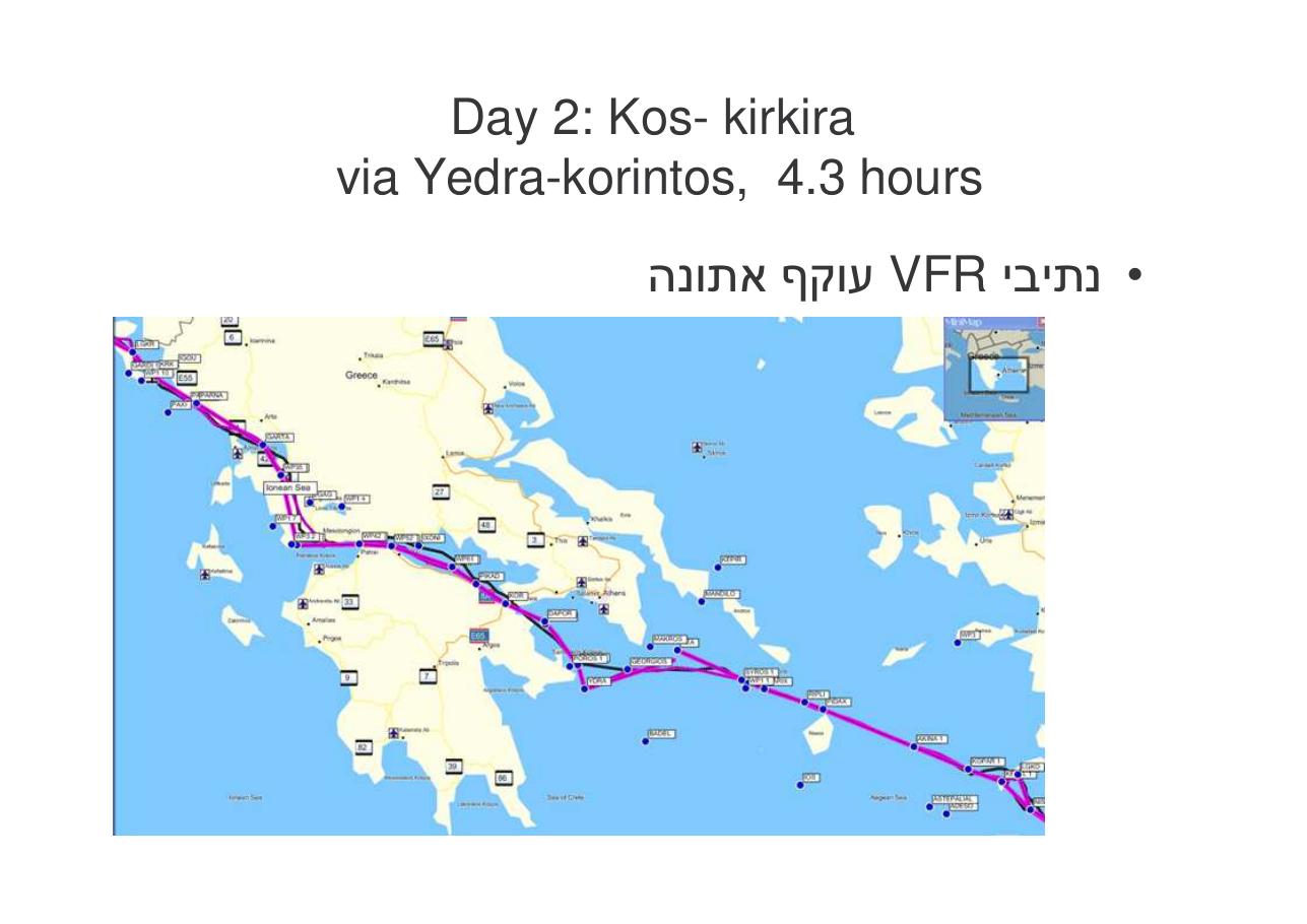 לספרד וחזרה בדאון ממונע – עמוד 14
