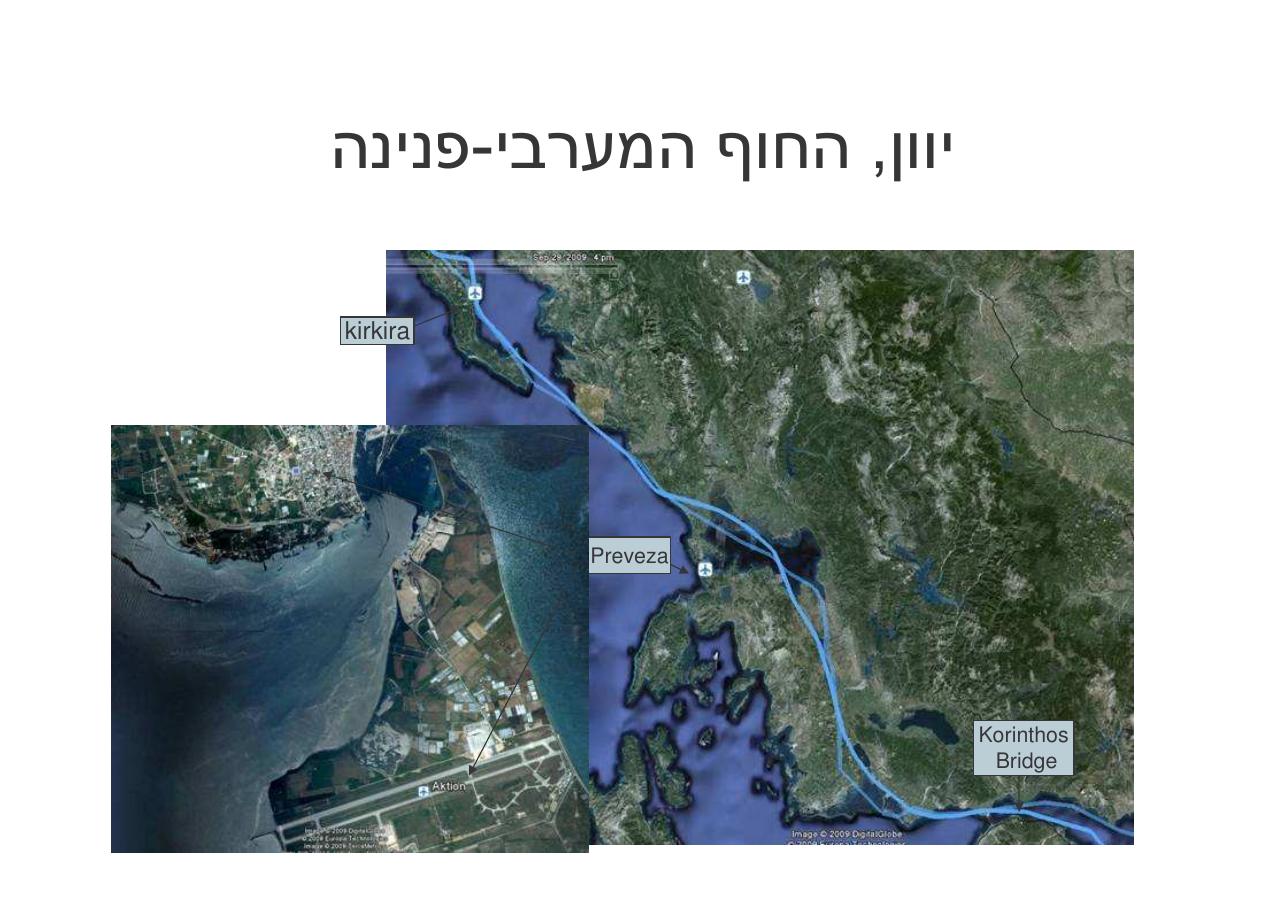 לספרד וחזרה בדאון ממונע – עמוד 17