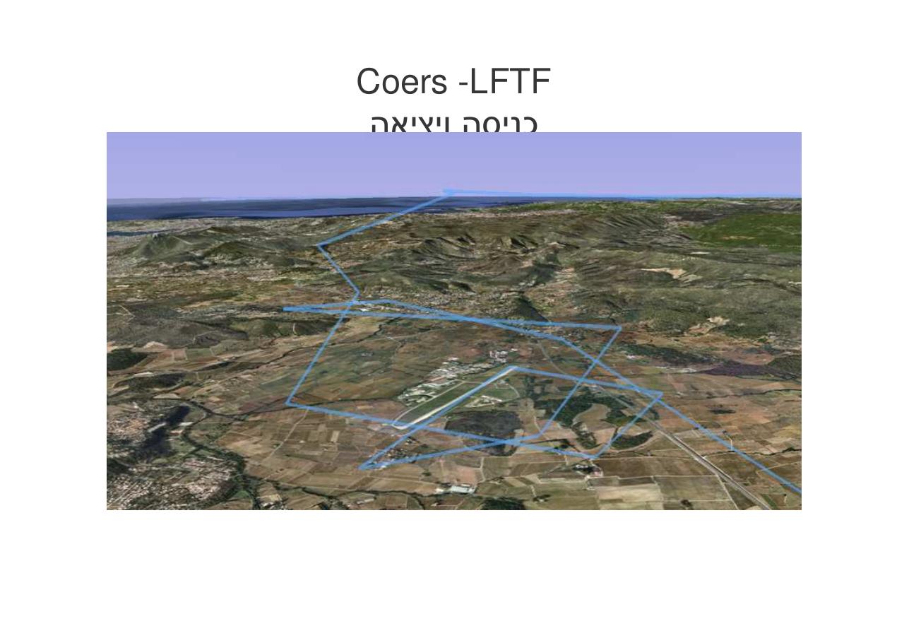 לספרד וחזרה בדאון ממונע – עמוד 33