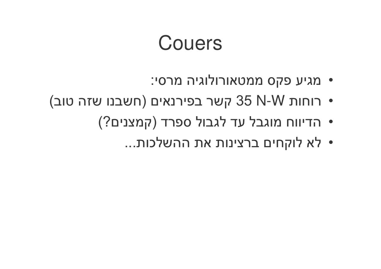 לספרד וחזרה בדאון ממונע – עמוד 35